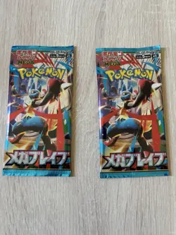 Pokemon Cards Random 2-Pack Set - Image 1