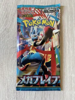 Pokemon Cards Random 2-Pack Set - Image 2