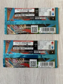 Pokemon Cards Random 2-Pack Set - Image 3