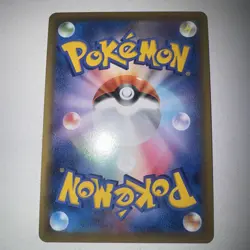 Pokemon Card Chandelure VMAX RRR 015/100 S8 Fusion Arts HOLO Rare Japan ☆917 - Image 3