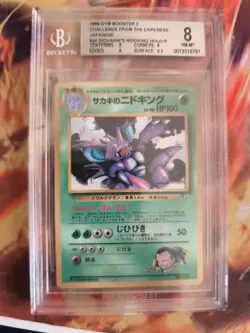 Pokemon Card Giovanni's Nidoking Corocoro Promo Glossy Gym 1998 Japanese BGS 8 - Image 2