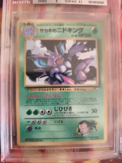 Pokemon Card Giovanni's Nidoking Corocoro Promo Glossy Gym 1998 Japanese BGS 8 - Image 3