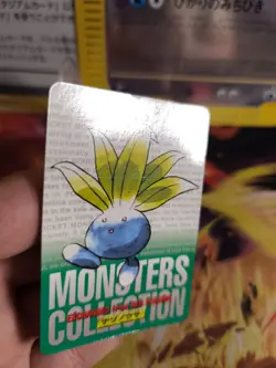 Pokemon Karte Card Monsters Collection 1996 Carddass japanese Oddish NM- Green - Image 2