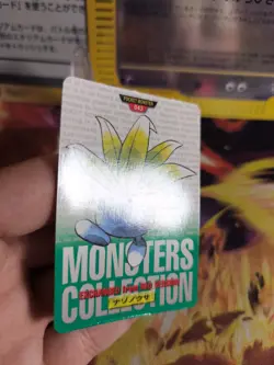 Pokemon Karte Card Monsters Collection 1996 Carddass japanese Oddish NM- Green - Image 3