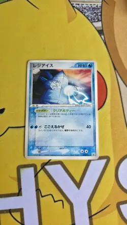 Pokemon Card Regice 098/PCG-P Mystery Of Mew Promo Original 2005 Japanese Played - Image 1