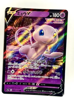 Pokemon Mew V Holo Rare Card 053/172 RR VSTAR Universe S12a Japanese Edition - Image 1