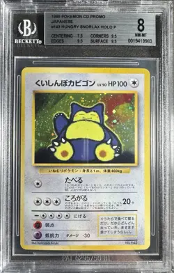 1999 Pokemon Cd Promo Snorlax Beckett BGS 8 Pokemon Vintage - Image 1