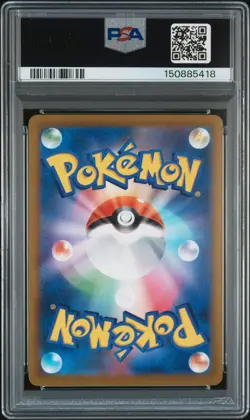 2025 POKEMON JPN M2A-MEGA DREAM EX SPECIAL ART RARE MEGA DRAGONITE EX PSA 10 - Image 2