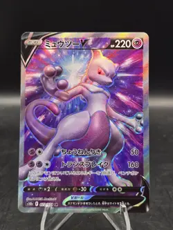 Pokemon TCG Mewtwo V 073/071 SR S10b: Pokemon GO Holo (Japanese) NM - Image 1