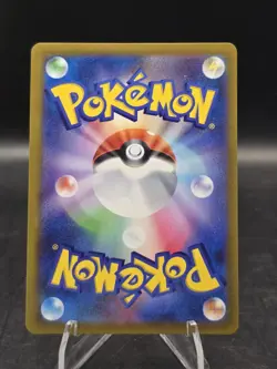 Pokemon TCG Mewtwo V 073/071 SR S10b: Pokemon GO Holo (Japanese) NM - Image 2