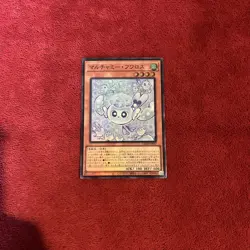 Yugioh! Mulcharmy Fuwalos - Super Rare -LOCH-JP047 - Image 1