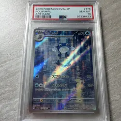 Pokemon Poliwhirl Sv2a Card 151 Art Rare Holo 176/165 Japanese PSA 10 2023 - Image 1
