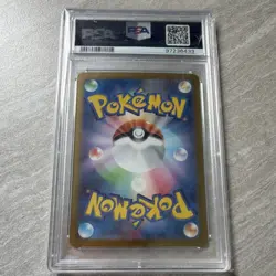 Pokemon Poliwhirl Sv2a Card 151 Art Rare Holo 176/165 Japanese PSA 10 2023 - Image 4