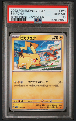PSA 10 Pikachu 120/SV-P Promo Japanese Pokemon Card Gym Event Campaign GEM MINT - Image 1