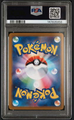 PSA 10 Pikachu 120/SV-P Promo Japanese Pokemon Card Gym Event Campaign GEM MINT - Image 2