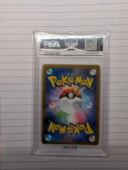 PSA 10 Magikarp 080/073 AR Triplet Beat SV1A Japanese Pokemon Card MINT ART RARE - Image 2