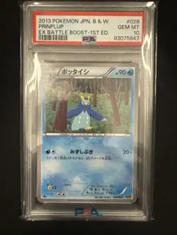 Prinplup 026/093 Pokemon Card EX Battle Boost 1st ED Japanese PSA 10 Gem Mint - Image 1