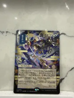 Force of Will (JP Alternate Art) - Secrets of Strixhaven: Mystical Archive 0084 - Image 5