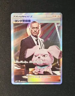 Lieutenant Yoshida 025/024 Secret Rare (2019) Detective Pikachu Movie Pokemon NM - Image 1