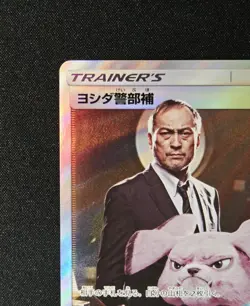 Lieutenant Yoshida 025/024 Secret Rare (2019) Detective Pikachu Movie Pokemon NM - Image 3