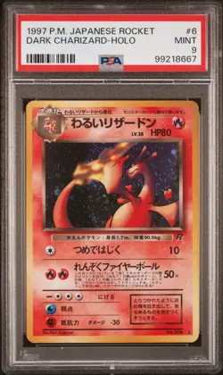 PSA 9 Dark Charizard Holo 1997 Japanese Team Rocket #6 Pokemon VINTAGE - Image 1