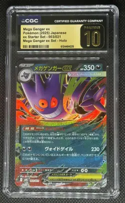 2025 POKEMON JPN EX STARTER SET #003/021 MEGA GENGAR EX CGC 10 PRISTINE - Image 1