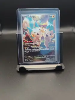 Pokemon TCG 2023 Scarlet & Violet Pachirisu 084/078 Art Rare Korean Card - Image 1