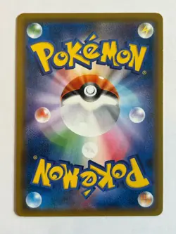 Zapdos 003/052 Pokemon Card Japanese SM8a Dark Order Holo Rare 2018 NM - Image 2