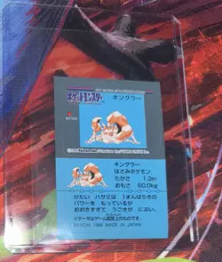1996 Snack Sticker Seal Pokemon Club Kingler Bandai Nintendo, RARE Card - Image 1