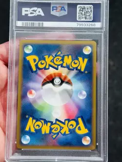 2008 Pokemon Pikachu Holo 113/DP-P Quiz Rally Prize Black Star Promo Psa 10 - Image 4