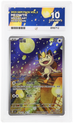 Pokemon Meowth Illustration Rare Card Gem Vol 3 0207/07 Chinese Exclusive Ace 10 - Image 1