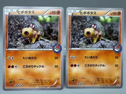 Hippopotas 159/XY-P Pokemon Center Promo Japanese Pokemon Card LP - Image 1