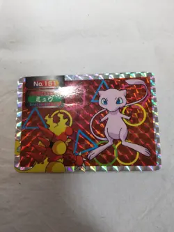 [LP-] Magmar vs Mew Top sun Prism sticker Japanese Pokemon Card 8937 - Image 1