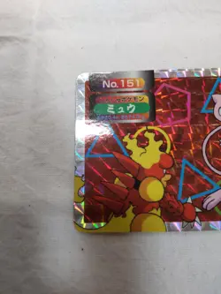 [LP-] Magmar vs Mew Top sun Prism sticker Japanese Pokemon Card 8937 - Image 2