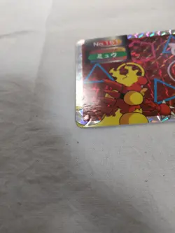 [LP-] Magmar vs Mew Top sun Prism sticker Japanese Pokemon Card 8937 - Image 4