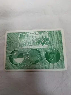 [LP-] Magmar vs Mew Top sun Prism sticker Japanese Pokemon Card 8937 - Image 5