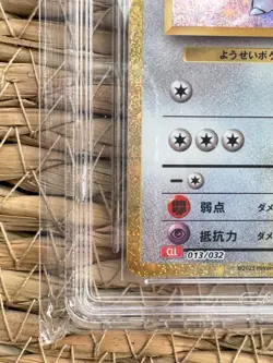 Pokemon Clefairy 013/032 CCG10 Gem Mint Japanese TCG Classic Holo Card - Image 5