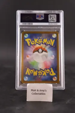 Pikachu - 120/SV-P 120/SV-P Sv-P Promotional Cards Regular (Japanese) PSA 10 - Image 2