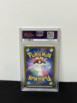 2025 Pokemon SV9 JP Lillie’s Ribombee #105 Art Rare PSA 10 - Image 2
