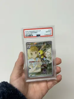 2025 Pokemon SV9 JP Lillie’s Ribombee #105 Art Rare PSA 10 - Image 3