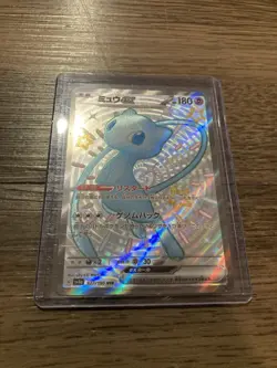 2023 Pokemon SV4a Shiny Treasure Mew #327/190 Holo EX Japanese Edition Near Mint - Image 1