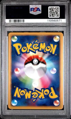 Pokemon Japanese Palkia G-Holo Galactic's Conquest PSA 10 Unlimited Low Pop 43 - Image 2