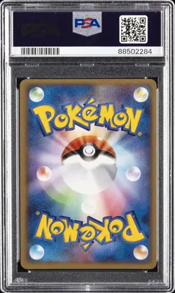 2005 POKEMON JAPANESE POKEPARK BLUE #006 LUGIA-HOLO PSA 10 - Image 2
