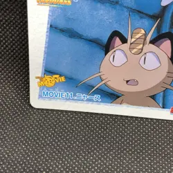 Meowth Mew Pokemon Carddass Anime Collection Movie11 Bandai Japan F/S - Image 2