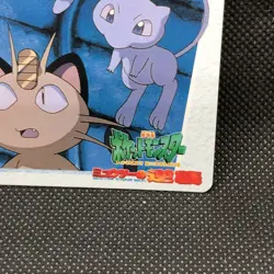Meowth Mew Pokemon Carddass Anime Collection Movie11 Bandai Japan F/S - Image 3