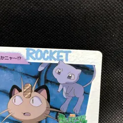 Meowth Mew Pokemon Carddass Anime Collection Movie11 Bandai Japan F/S - Image 4