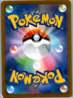 Gardevoir 196/184 Japanese S8b: VMAX Climax - Pokemon Card - NM - Image 2