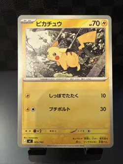 Pikachu 225/742 Start Deck 100 Battle Collection MC Pokemon Card NM #12433 - Image 1