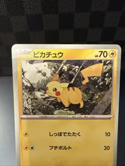 Pikachu 225/742 Start Deck 100 Battle Collection MC Pokemon Card NM #12433 - Image 2