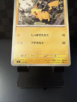 Pikachu 225/742 Start Deck 100 Battle Collection MC Pokemon Card NM #12433 - Image 3